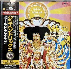 CD美品★Jimi Hendrix Experience / Axis:Bold As Love★ジミ・ヘンドリックス / アクシス・ボールド・アズ・ラヴ★帯・ピンナップ付