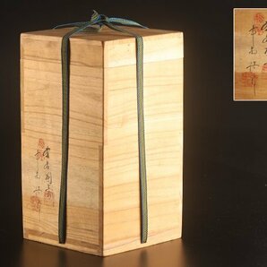 【流】韓国人間国宝 申相浩 青磁花瓶 高24.5cm 共箱 KV544の画像3