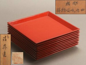 [Ryu] Sanuki Lacqued Art Sanuki скульптура Goto Shigetsuzen коробка Kv507