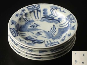 [.] China fine art old blue and white ceramics .. hand plate . customer box attaching XKU530