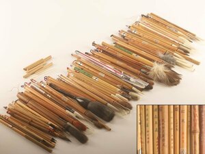 [.] paper tool China writing brush together KV129