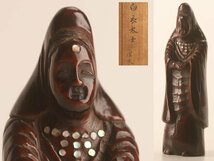 【流】仏教美術 木彫観音 白衣太士 共箱 DI029_画像1