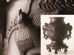 【流】古美術品 銅製花鳥地紋花瓶 台付 高26.7cm DI034