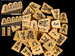 [.] shogi tool ... month mountain work . on shogi piece box attaching TS938