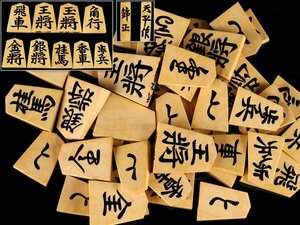 [.] shogi tool . regular heaven flat work . on shogi piece box attaching TS941