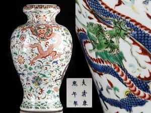 【流】中国美術 色絵五爪龍図大花瓶 高40cm TS769