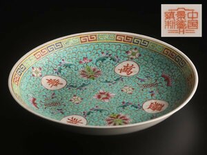 【流】中国美術 中国景徳鎮製 十錦皿 幅24cm TS993