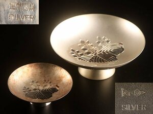 [.] silver product silver sake cup two point weight 185g DI038