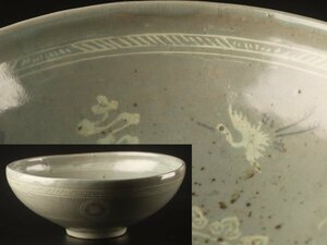 [.] morning . fine art Joseon Dynasty flat pot DH851