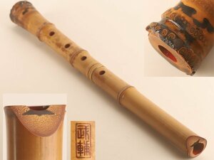 [.] времена традиционные японские музыкальные инструменты 2 tsu печать бамбук структура кото старый . сякухати KV771