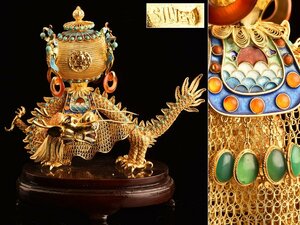 [.] China изобразительное искусство серебряный 7 сокровищ драгоценнный камень орнамент дракон курильница масса 547g TS558