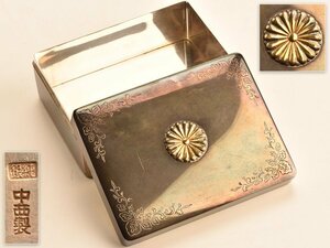 [.] heaven . house . under . goods middle west made original silver made ... engraving smoke . box small box weight 688g TS927