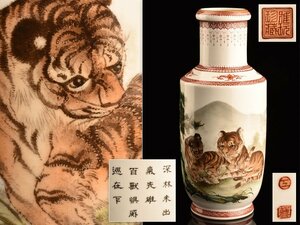 【流】中国美術 雅玩珍蔵 色絵大花瓶 高36cm TT089