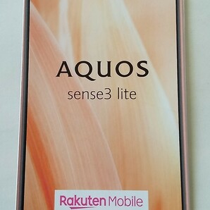 AQUOS sense3 lite（アクオス センススリー ライト）　等身大　製品カタログ　スマホ本体　ではない　楽天モバイル スマホケース　ではない