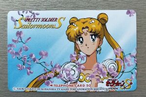 美少女戦士セーラームーンS テレカ テレホンカード　プリンセス　セレニティ　 セーラームーン