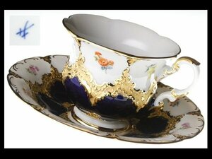 n94 Meissen マイセン 高級シリーズ Bフォーム グランツゴールド レリーフ 宮廷小花絵 コバルト 大型 カップ＆ソーサー ②