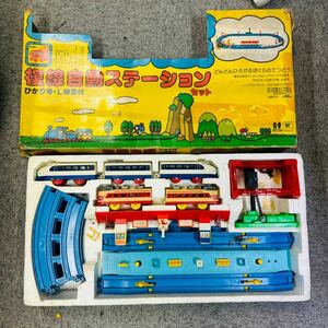 TOMY トミー プラレール 複線自動ステーションセット ひかり号L特急付き 車両 現状品 アンティーク NN2338