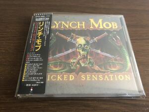 「ウィキッド・センセーション」リンチ・モブ 日本盤 旧規格 WPCP-3848 帯付属 Wicked Sensation / Lynch Mob 1st George Lynch Dokken