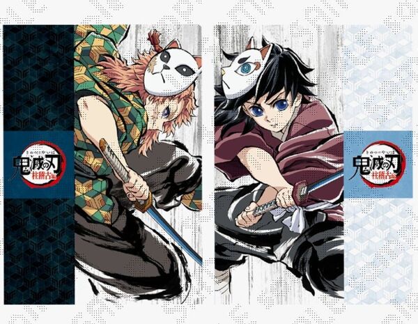 鬼滅の刃 柱稽古編 アイキャッチクリアファイル 錆兎 冨岡義勇 リアルタイムカフェ 第二話 2話 ufotable cafe
