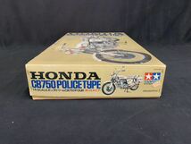 当時物 タミヤ 1/6 ビッグスケール NO.4 ホンダ CB750 ポリスタイプ 未組立 袋未開封 HONDA バイク プラモデル昭和レトロ /現状渡し_画像4