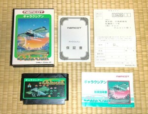  box opinion written guarantee post card attaching FC Namco guarantee k Cyan Galaxian hard case version latter term version Famicom NAMCO