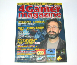 4Gamer magazine Vol.1 CD-ROM付き　4Gamer.net