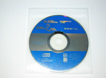 CD-ROM Fan 2001.6月号 CD-ROM2枚組　藤本綾/水野裕子_画像5