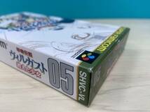 14038-2★Nintendo Super Famicom 任天堂スーパーファミコン BANDAI バンダイ 甲竜伝説 ヴィルガスト 消えた少女 SHVC-VL 箱付き 説明書付_画像3