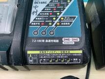 ★13833-d マキタ/Makita 急速充電器 DC18RC 7.2-18V用 おまとめ 2点 電動工具★_画像7
