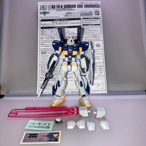 HGUC ガンダム6号機 マドロック 1/144 ジオニックフロント 機動戦士ガンダム0079 HG RX-78-6 プレミアムバンダイ限定