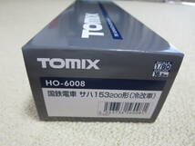 サハ１５３-200冷改車【TOMIX】新型クーラー付_画像1