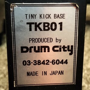 タイニーキックベース TINY KICK BASETKB01.Ver2 説明書ありの画像3