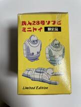 鉄人２８号　タンク 　戦車　ソフビミニトイ　OSAKA TIN TOY　限定品　大阪ブリキ玩具　横山光輝　光プロ_画像5