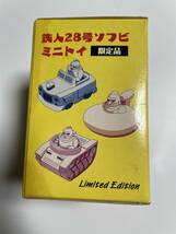 鉄人２８号　タンク 　戦車　ソフビミニトイ　OSAKA TIN TOY　限定品　大阪ブリキ玩具　横山光輝　光プロ_画像6