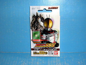 6477 新品 仮面ライダー555 メモリーチップBOX カードゲーム 仮面ライダーファイズ 仮面ライダーカイザ 仮面ライダーデルタ