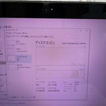 NEC lavie smart i5-7200U #2998_画像4