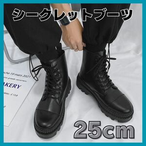 厚底ブーツ メンズ シークレットシューズ レザーブーツ 　黒　25cm ブーツ　 BLACK