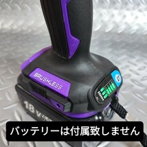 【パープル色】インパクトドライバー　マキタ　互換　18V　新型173型　高トルク_画像6