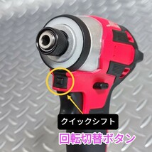 【赤色】インパクトドライバー　マキタ　互換　18V　新型173型　高トルク_画像5