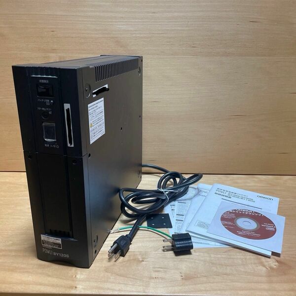 オムロン 無停電電源装置 1200VA/720W BY120S 中古美品　バッテリー無し　取説有り