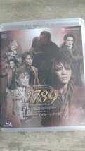 Blu-ray　宝塚星組　1789 バスティーユのの恋人たち　タカラヅカ・レビュー・シネマ版_画像1