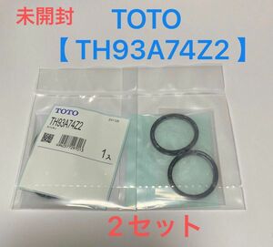 TOTO シングルレバー混合栓用Xパッキンセット 【 TH93A74Z2 】　※パッキンのみ　2セット　★1セットで販売可能です