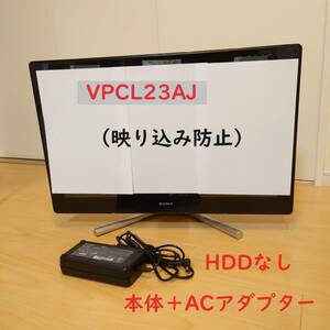 一体型デスクトップパソコン　SONY VAIO 【VPCL23AJ】メモリ8GB