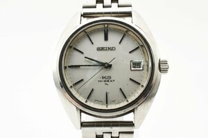 セイコー KS キングセイコー メダリオン ハイビート デイト 4502-7010 手巻き メンズ 腕時計 SEIKO