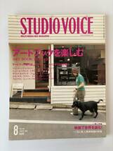 STUDIO VOICE vol.368 2006年8月号　菊地敦己　藤本やすし　高木正勝　_画像1