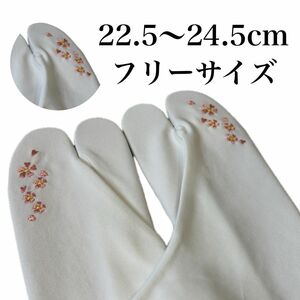 【新品未使用】刺繍足袋　足袋カバー　ストレッチ足袋　フリーサイズ　ピンク　小花