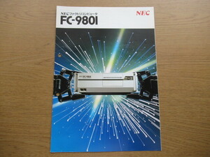  каталог NEC FC-9801 / брошюра рекламная листовка 