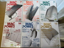 MACPOWER 月刊マックパワー 1997年 12冊セット CD-ROM付き 新製品レビューほか_画像2