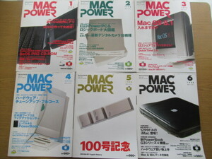 MACPOWER 月刊マックパワー 1998年 12冊セット CD-ROM付き 新製品レビューほか