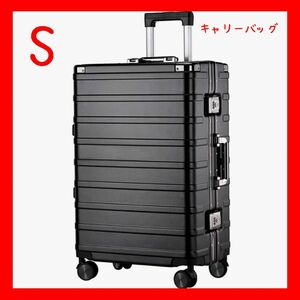 スーツケース キャリーバッグ 機内持込 キャリーケース TSAロック付 S 新品